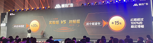 画像ギャラリー No.003のサムネイル画像 / 中国のデベロッパがWeChatミニゲームで実施した動的難度の実証実験。ユーザー行動と広告許容度に応じてゲーム難度をリアルタイムに調整