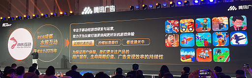 画像ギャラリー No.007のサムネイル画像 / 中国のデベロッパがWeChatミニゲームで実施した動的難度の実証実験。ユーザー行動と広告許容度に応じてゲーム難度をリアルタイムに調整
