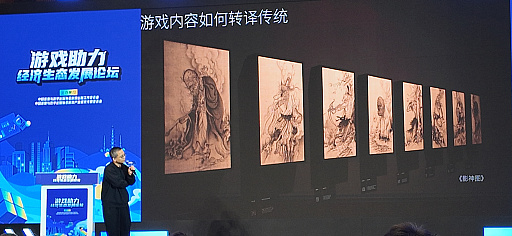 画像ギャラリー No.005のサムネイル画像 / ゲームIPは地方観光をどこまで動かせるのか。「黒神話:悟空」を巡る文旅融合の現在地