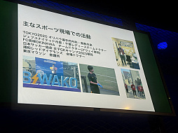 画像ギャラリー No.003のサムネイル画像 / eスポーツプレイヤー支援,子どものゲームの終わらせ方,医療知識の伝え方。Dr.GAMESが語った医療とゲームの接点