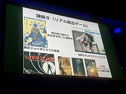 画像ギャラリー No.004のサムネイル画像 / eスポーツプレイヤー支援,子どものゲームの終わらせ方,医療知識の伝え方。Dr.GAMESが語った医療とゲームの接点