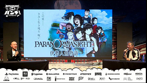 画像ギャラリー No.012のサムネイル画像 / 大手パブリッシャがインディーに求めるのは「作品」か「商品」か。齊藤陽介氏と松山 洋氏のクリエイター対談［BitSummit］