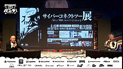 画像ギャラリー No.014のサムネイル画像 / 大手パブリッシャがインディーに求めるのは「作品」か「商品」か。齊藤陽介氏と松山 洋氏のクリエイター対談［BitSummit］