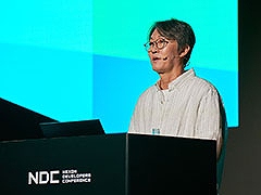 韓国最大規模のゲーム開発者向けカンファレンス「NDC 26」，本日開幕