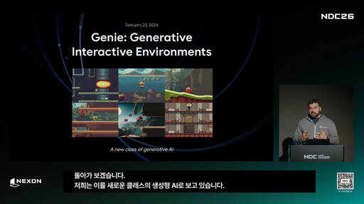 画像ギャラリー No.007のサムネイル画像 / 「ゲームはAGIへの最小実験場」。Google DeepMindが語る，ゲームで進めるAI研究の最前線［NDC26］