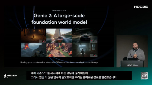 画像ギャラリー No.008のサムネイル画像 / 「ゲームはAGIへの最小実験場」。Google DeepMindが語る，ゲームで進めるAI研究の最前線［NDC26］