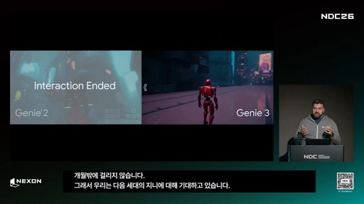 画像ギャラリー No.010のサムネイル画像 / 「ゲームはAGIへの最小実験場」。Google DeepMindが語る，ゲームで進めるAI研究の最前線［NDC26］