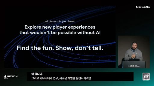 画像ギャラリー No.011のサムネイル画像 / 「ゲームはAGIへの最小実験場」。Google DeepMindが語る，ゲームで進めるAI研究の最前線［NDC26］