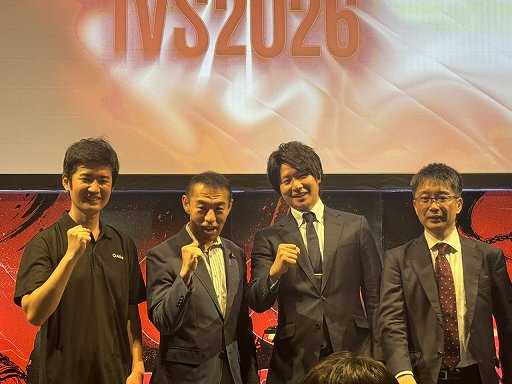 画像ギャラリー No.007のサムネイル画像 / ソブリンAI，国産クラウドは日本の勝ち筋か――政府，スタートアップ，国産クラウド事業者が語る［IVS2026］