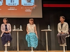 原体験は資産か，バイアスか。女性起業家3名が語る，事業に「乗せる」原体験との付き合い方［IVS 2026］