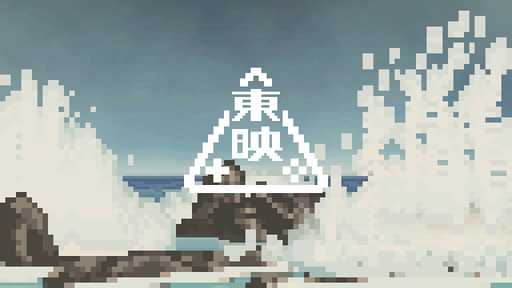 画像ギャラリー No.002のサムネイル画像 / 東映ゲームズ,台北で開催されるゲーム開発者向けカンファレンス「TGDF 2026」に参加。事業戦略をテーマにしたセッションを予定