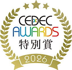 画像ギャラリー No.001のサムネイル画像 / 「CEDEC AWARDS 2026」は任天堂が総なめ。「ドンキーコング バナンザ」開発チームがエンジニアリング,ゲームデザイン,ビジュアルアーツ部門を受賞