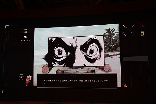画像ギャラリー No.012のサムネイル画像 / 吉田修平氏と404 Not Foundのインディーゲーム企画が始動。「インディーゲームの過去，現在，未来」が語られた「吉Pナイト」第1回をレポート