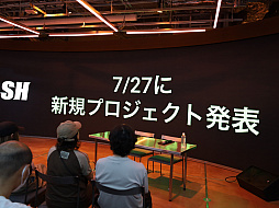 画像ギャラリー No.015のサムネイル画像 / 吉田修平氏と404 Not Foundのインディーゲーム企画が始動。「インディーゲームの過去，現在，未来」が語られた「吉Pナイト」第1回をレポート