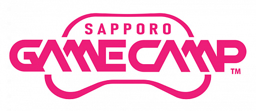 画像ギャラリー No.001のサムネイル画像 / 「Sapporo Game Camp 2026」,10月9日から開催。新プログラムが誕生