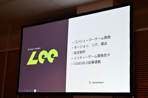 画像ギャラリー No.002のサムネイル画像 / なぜ会心の一撃は気持ちいいのか。期待・時間・コントラストの3視点から，プレイヤーの快感を設計する演出の考え方を学ぶ［ゲームメーカーズスクランブル］