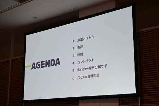 画像ギャラリー No.003のサムネイル画像 / なぜ会心の一撃は気持ちいいのか。期待・時間・コントラストの3視点から，プレイヤーの快感を設計する演出の考え方を学ぶ［ゲームメーカーズスクランブル］