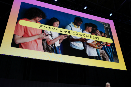 画像ギャラリー No.003のサムネイル画像 / 「Twitch」がもたらすのは“経験の共有”という魔法。CEOのダン・クランシー氏が語るコミュニティ，そして変わらない人間の欲求とは［TGS2026］