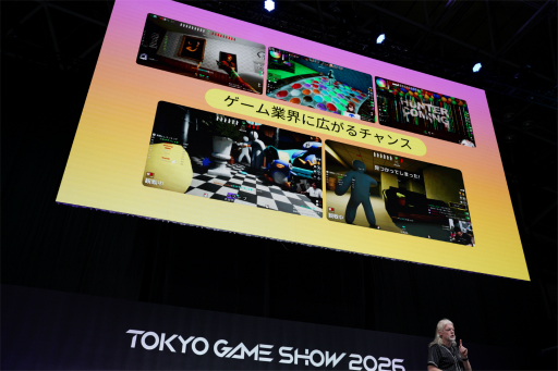 画像ギャラリー No.011のサムネイル画像 / 「Twitch」がもたらすのは“経験の共有”という魔法。CEOのダン・クランシー氏が語るコミュニティ，そして変わらない人間の欲求とは［TGS2026］