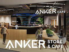 気楽に充電できるカフェ「Anker Store & Cafe 汐留店」，5月24日オープン。全席ワイヤレス充電対応テーブルとAC電源完備