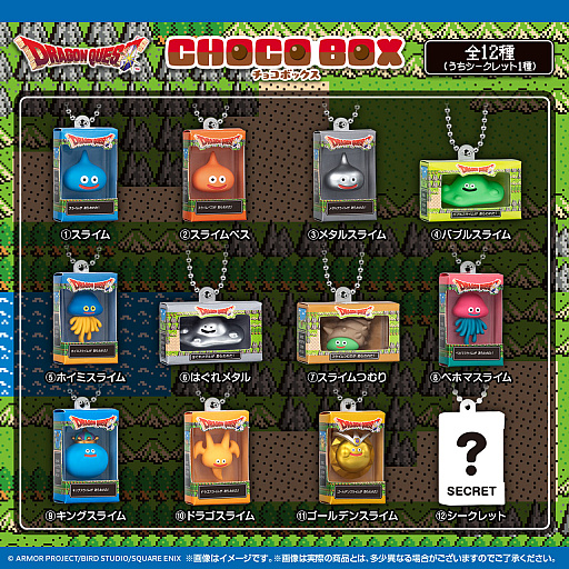 画像ギャラリー No.002のサムネイル画像 / 「ドラゴンクエスト」の「CHOCOBOX(チョコボックス)」が2026年11月に発売。パッケージ風のボックスに入ったフィギュアがかわいい