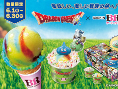 「ドラゴンクエスト」とサーティワン アイスクリームがコラボ！ 「かいしんのいちげき」をイメージした新作フレーバーが登場