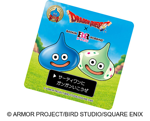 画像ギャラリー No.010のサムネイル画像 / 「ドラゴンクエスト」とサーティワン アイスクリームがコラボ！ 「かいしんのいちげき」をイメージした新作フレーバーが登場
