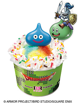 画像ギャラリー No.013のサムネイル画像 / 「ドラゴンクエスト」とサーティワン アイスクリームがコラボ！ 「かいしんのいちげき」をイメージした新作フレーバーが登場