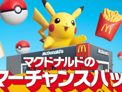 ポケモンとマックがコラボした「サマーチャンスバッグ2026」，本日事前抽選販売を開始。「とびだすピカチュウ ポテトタイマー」など封入