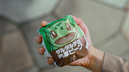 画像ギャラリー No.011のサムネイル画像 / 「ポケモン30周年バーガー」，マクドナルドで7月22日より期間限定で販売。CMにはSHAKAさん，吉沢 亮さんが出演