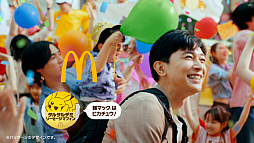 画像ギャラリー No.017のサムネイル画像 / 「ポケモン30周年バーガー」，マクドナルドで7月22日より期間限定で販売。CMにはSHAKAさん，吉沢 亮さんが出演