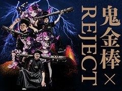 eスポーツチーム「REJECT」がラーメン店「鬼金棒」とコラボ。天鬼ぷるる＆ふ〜どが開発したコラボラーメンを鬼金棒 Labで期間・数量限定販売