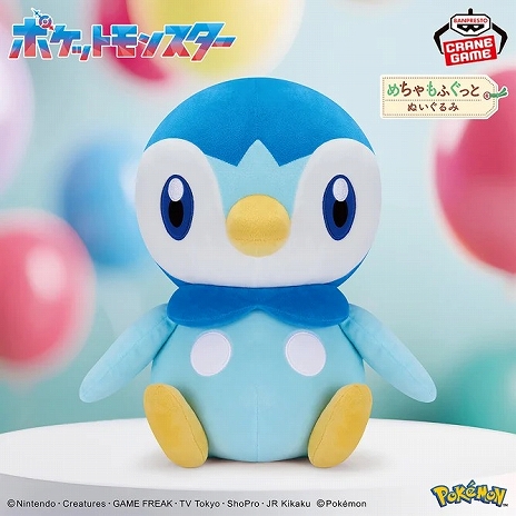 画像ギャラリー No.003のサムネイル画像 / 「Pokémon PikaPika★Summer Days! キャンペーン in ナムコ」が7月11日から開催。イーブイなどの大型ぬいぐるみがプライズに登場