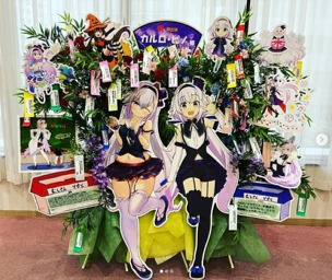 画像ギャラリー No.025のサムネイル画像 / ［インタビュー］“フラスタ”はここまで進化！　推しイベントを彩る最新演出と制作の舞台裏を聞く