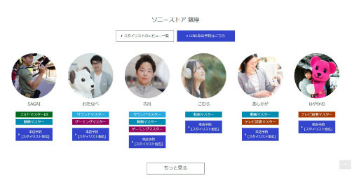 画像ギャラリー No.018のサムネイル画像 / 推し方は1つじゃない！　ソニーストアのスタイリストに聞いた推し活最新事情【ぬい撮り＆ライブ映像鑑賞】