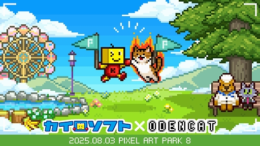 画像ギャラリー No.012のサムネイル画像 / カイロソフト,ドット絵の祭典「Pixel Art Park 8」の出展情報を公開。フェイスタオル,アロハシャツ,レジャーバッグなど新グッズを先行販売