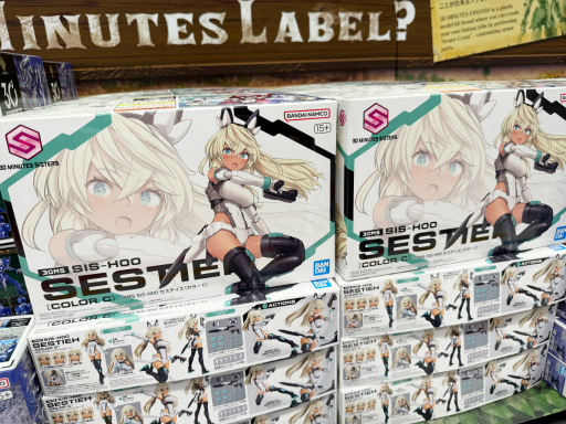 画像ギャラリー No.006のサムネイル画像 / バンダイナムコの体験型ショップ「バンダイナムコ Cross Store」が渋谷にオープン。フィギュアや一番くじ,たまごっちなども勢ぞろい!