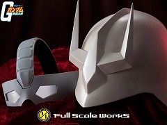 “赤い彗星”のヘルメットが再販決定。「Full Scale Works 機動戦士ガンダム シャア・アズナブル シュタールヘルム」，抽選販売を開始