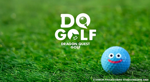 画像ギャラリー No.001のサムネイル画像 / ゴルフ用品ブランド「DRAGON QUEST GOLF」より,ゴルフボールやクリップマーカー,ヘッドカバー,キャディバッグが発売決定