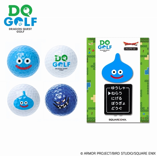 画像ギャラリー No.004のサムネイル画像 / ゴルフ用品ブランド「DRAGON QUEST GOLF」より,ゴルフボールやクリップマーカー,ヘッドカバー,キャディバッグが発売決定