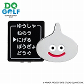 画像ギャラリー No.007のサムネイル画像 / ゴルフ用品ブランド「DRAGON QUEST GOLF」より,ゴルフボールやクリップマーカー,ヘッドカバー,キャディバッグが発売決定