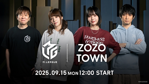 画像ギャラリー No.001のサムネイル画像 / ZOZO,イースーソー待ちTシャツや中ビームハットなど,Mリーグとコラボしたアイテムを9月15日から受注販売