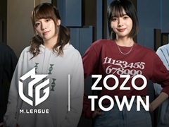 ZOZO，イースーソー待ちTシャツや中ビームハットなど，Mリーグとコラボしたアイテムを9月15日から受注販売