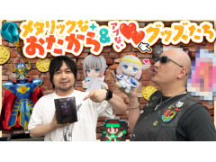 わしゃがなTVの最新動画では，「ドラゴンクエスト」や「アズールレーン」のグッズなどを紹介する様子をお届け