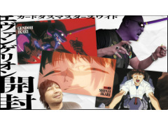 わしゃがなTVの最新動画では，「新世紀エヴァンゲリオン」のカードダス詰め合わせを開封する様子をお届け