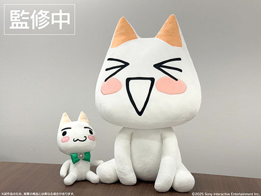画像ギャラリー No.002のサムネイル画像 / 「どこでもいっしょ」のトロが“ほぼ等身大”のぬいぐるみに。2026年2月の発売に向けて予約を受付中