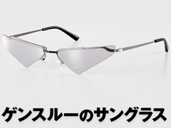 「HUNTER×HUNTER」から「ゲンスルーのサングラス」が解放（リリース）。「光るヒソカ」「モチモチの木Tシャツ」などを手掛けた担当者の新作