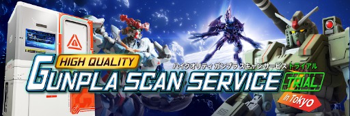画像ギャラリー No.002のサムネイル画像 / 自分のガンプラを3D化して楽しむ「ハイクオリティ・ガンプラスキャン」，第2回トライアルをダイバーシティ東京で開催予定。予約受付を開始