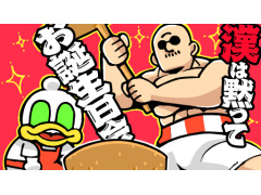 本日20時からのわしゃ生は「梶田・ぶくぶ生誕祭」をお届け。今年もみんなでマフィア梶田さん＆大川ぶくぶさんの誕生日をお祝いしましょう！