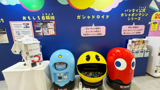 画像ギャラリー No.017のサムネイル画像 / “スキ”が集まる夢の空間「ガシャポンに超夢中展 2025」をレポート。公式ソングでのダンスチャレンジや，パワーパフボーイズのステージなど盛りだくさん